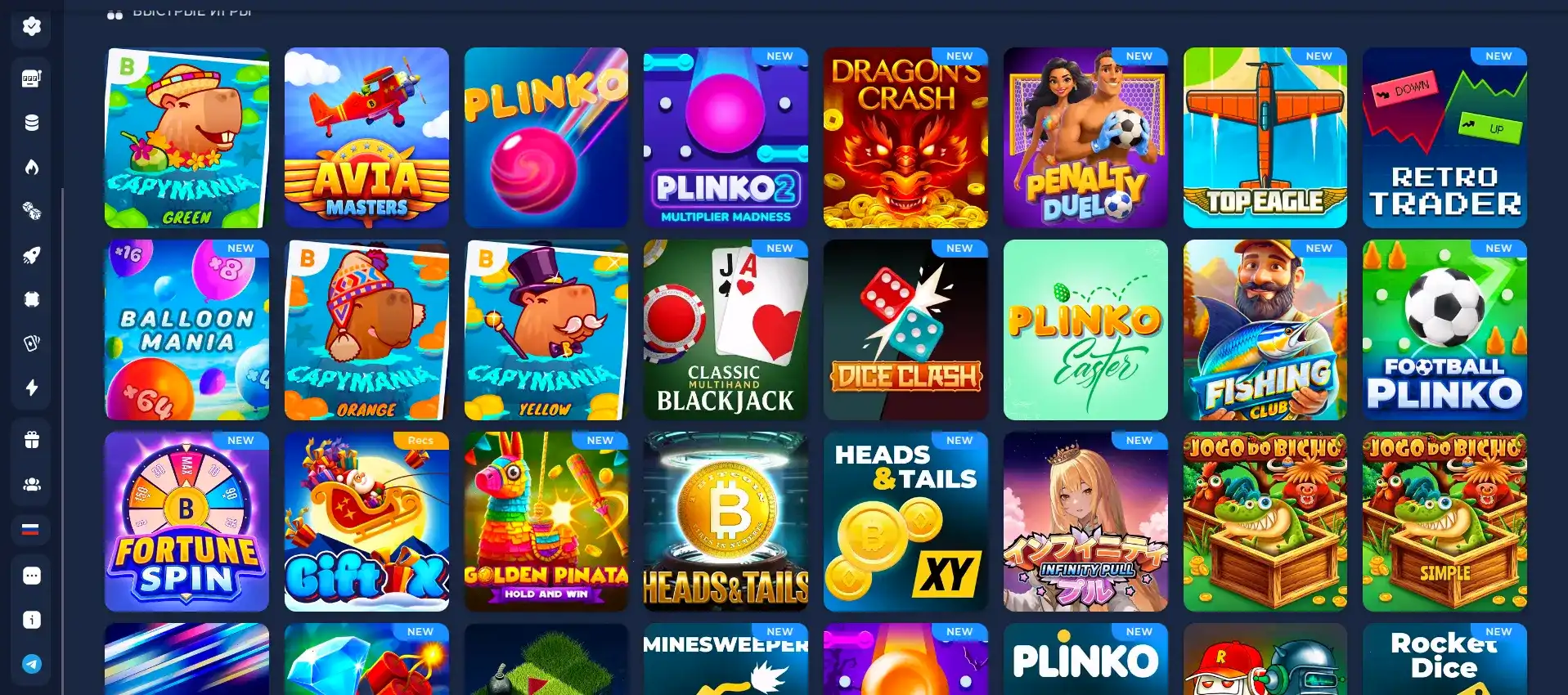 Мобильная версия Cat Casino на смартфоне